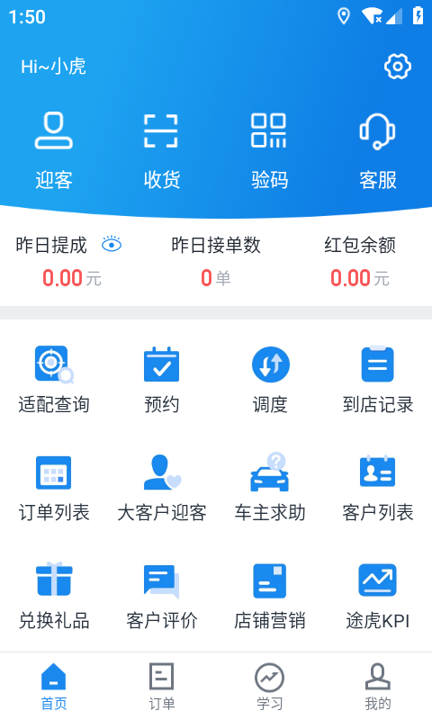小狐狸钱包最新版本v5.11,小狐狸钱包最新版本5121