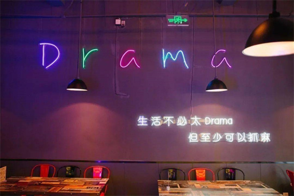 网红小酒馆加盟品牌,网红小酒馆装修风格图片主题