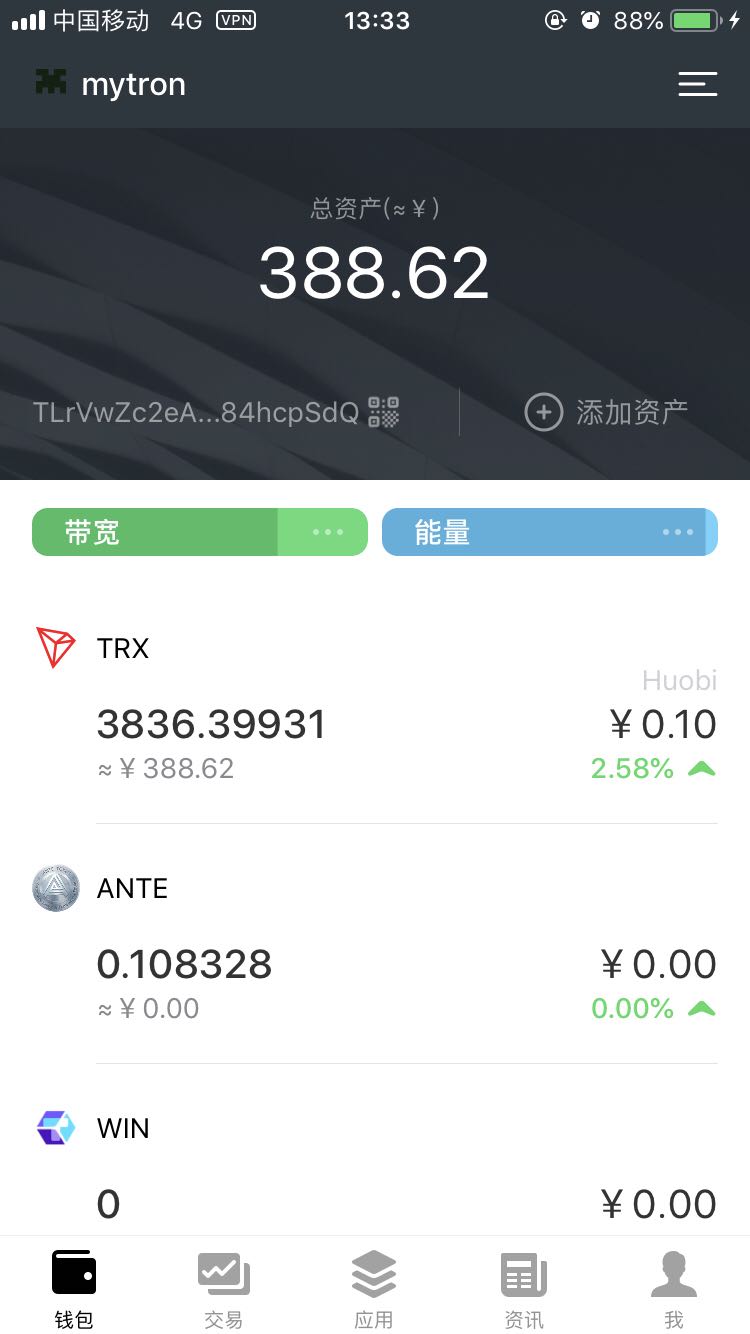 波场钱包如何找回密码,波场钱包密码忘了怎么办