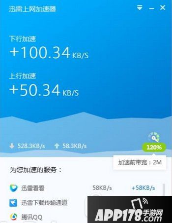 外网梯子加速器怎么用的,外网梯子加速器怎么用的啊