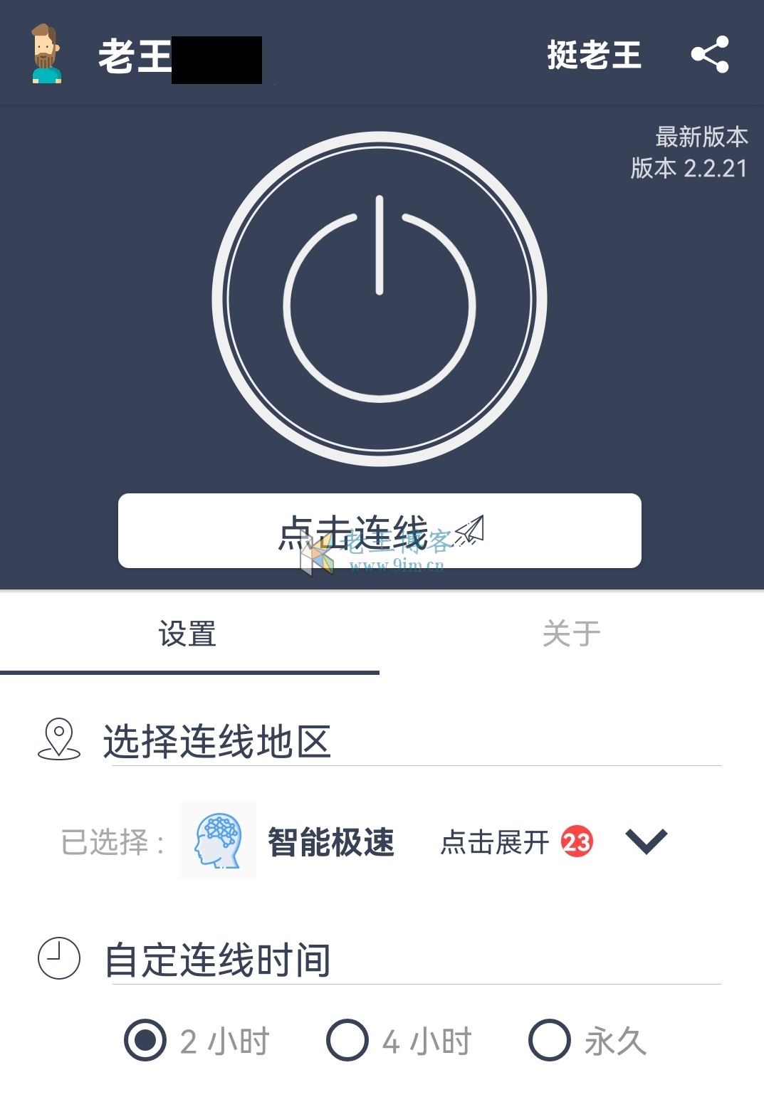 外网加速器下载安卓免费,外网加速器下载安卓免费版