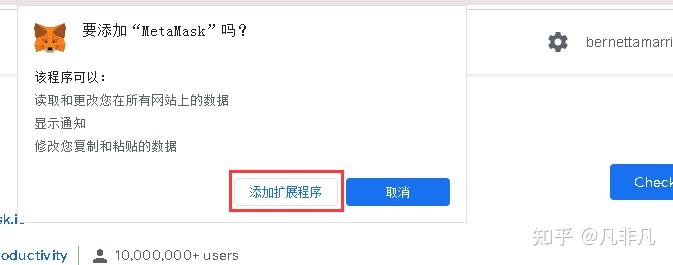 小狐狸钱包没网络怎么办啊安全吗知乎,小狐狸钱包没网络怎么办啊安全吗知乎文章