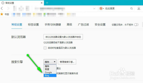 QQ浏览器搜索引擎地址是啥,浏览器搜索引擎地址是啥意思啊