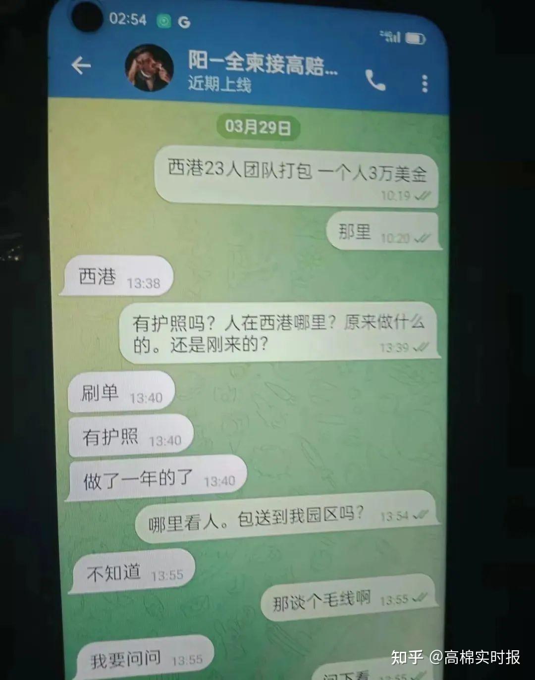 telegreat网页登录的简单介绍