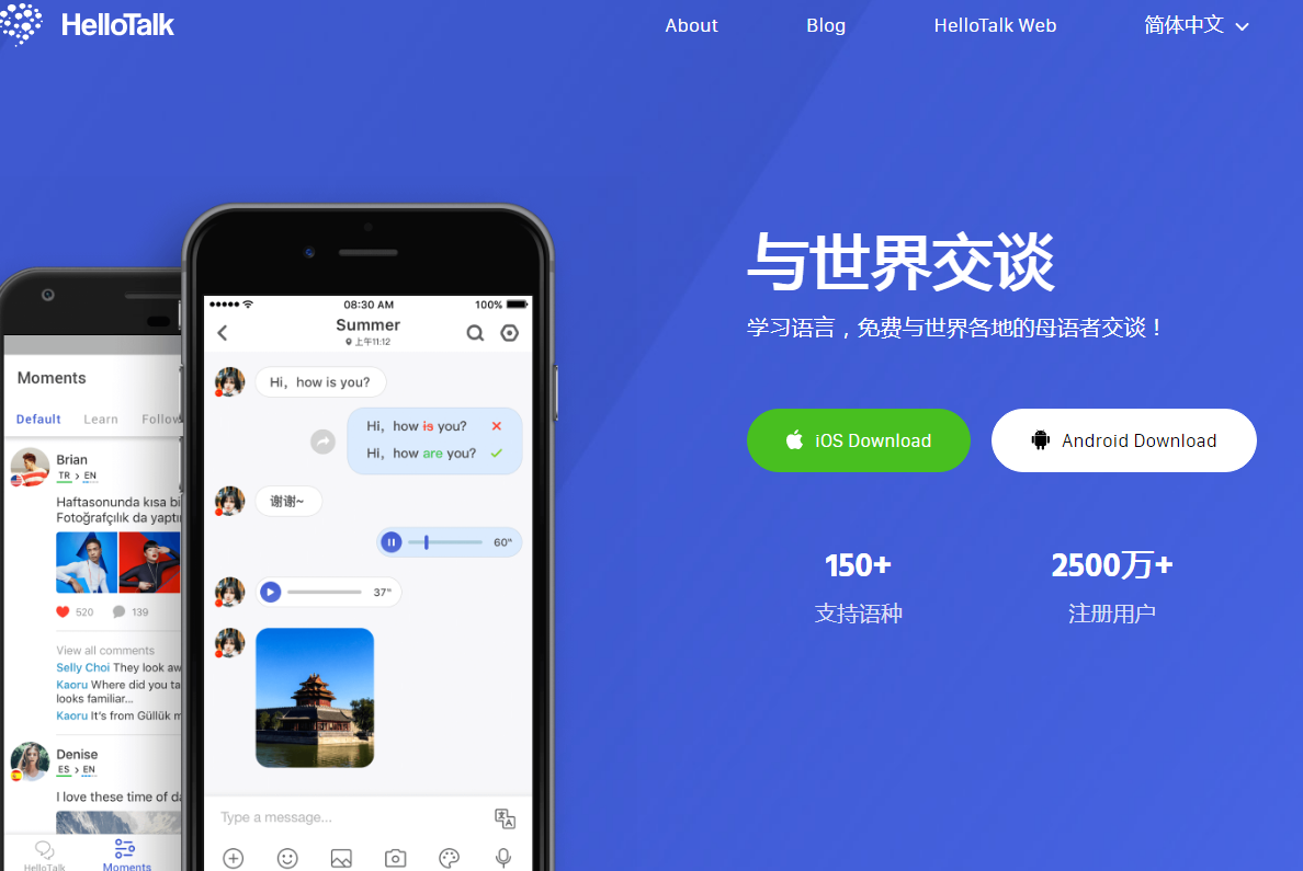 skype国内可以用吗?,skype app国内能用吗