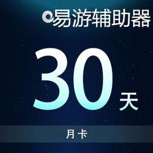 不需要钱的加速器,好用不用钱的加速器