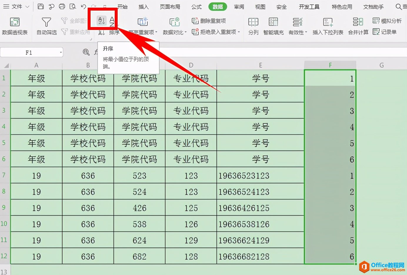 手机版excel表格制作视频,怎样使用手机excel制作表格视频