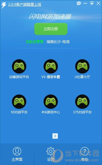 加速器试用一小时网页版,加速器试用一小时网页版可以用吗