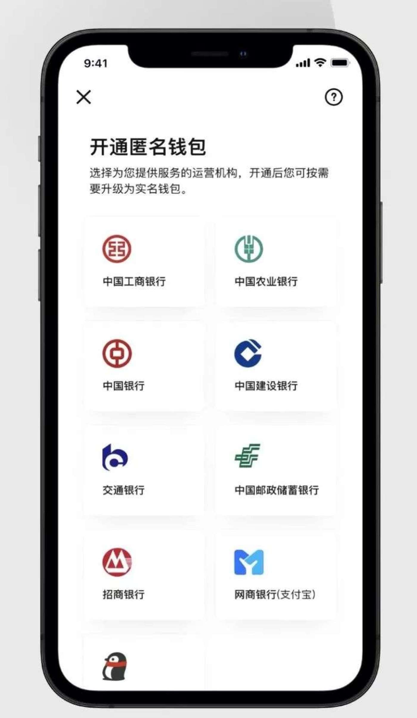 数字钱包app官方下载,数字钱包app官方下载方法