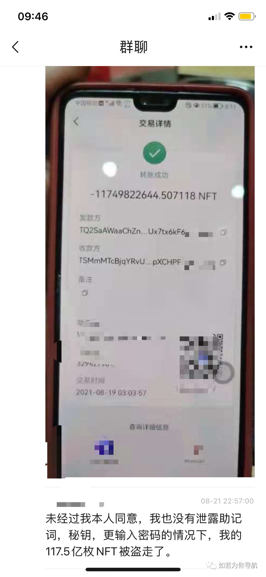 tb钱包下载链接安全吗可靠吗安全吗知乎,tb钱包下载链接安全吗可靠吗安全吗知乎推荐