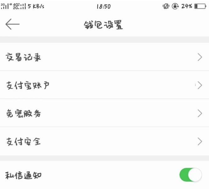 tb钱包怎么提现到支付宝里面呢安全吗,tb钱包怎么提现到支付宝里面呢安全吗知乎