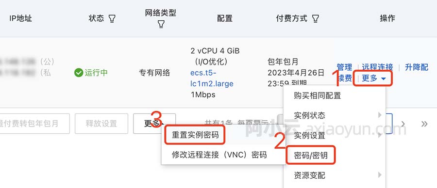 手机远程链接服务器怎么设置,手机远程链接服务器怎么设置端口
