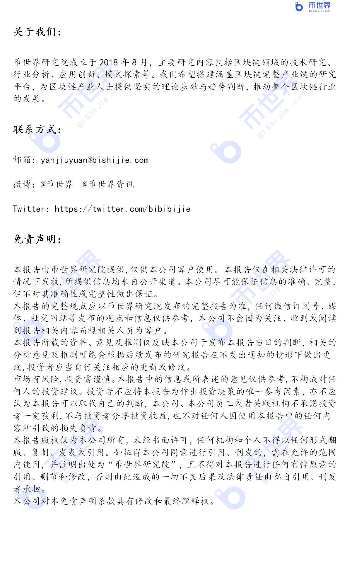 如何查交易所地址流水记录,如何查交易所地址流水记录明细