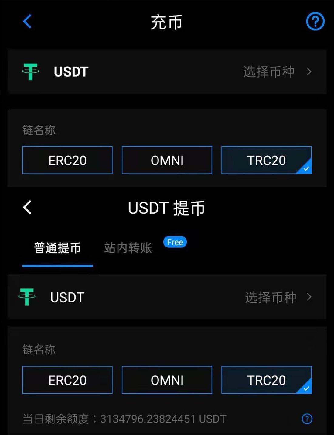 imtoken不支持trc20,imtoken钱包官网下载20