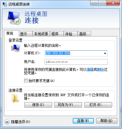 vps远程桌面服务器超级vps管理器的简单介绍