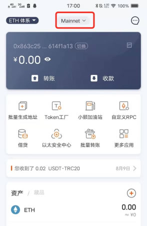 小狐狸钱包闪退怎么办解决方法视频,小狐狸钱包闪退怎么办解决方法视频讲解