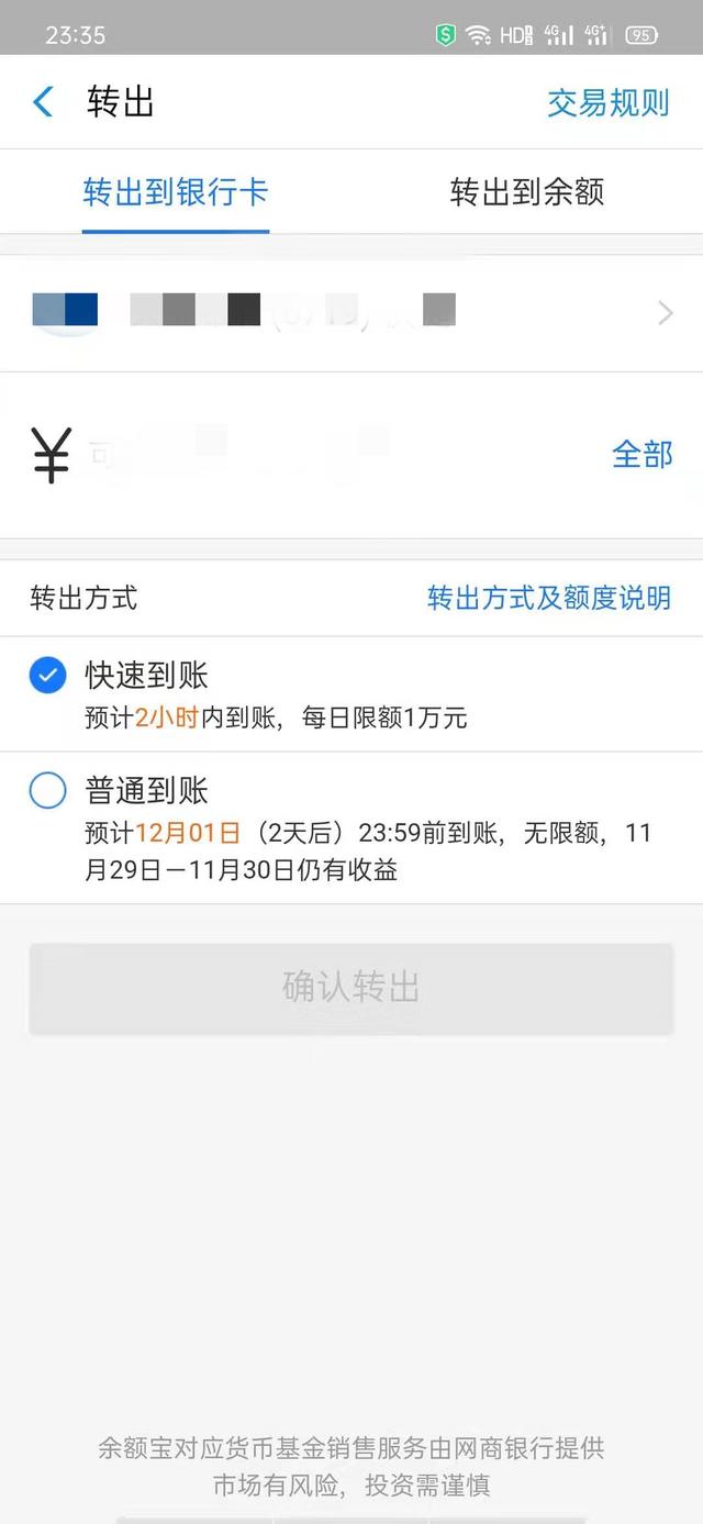 乌托邦怎么提现到支付宝,乌托邦怎么提现到支付宝上