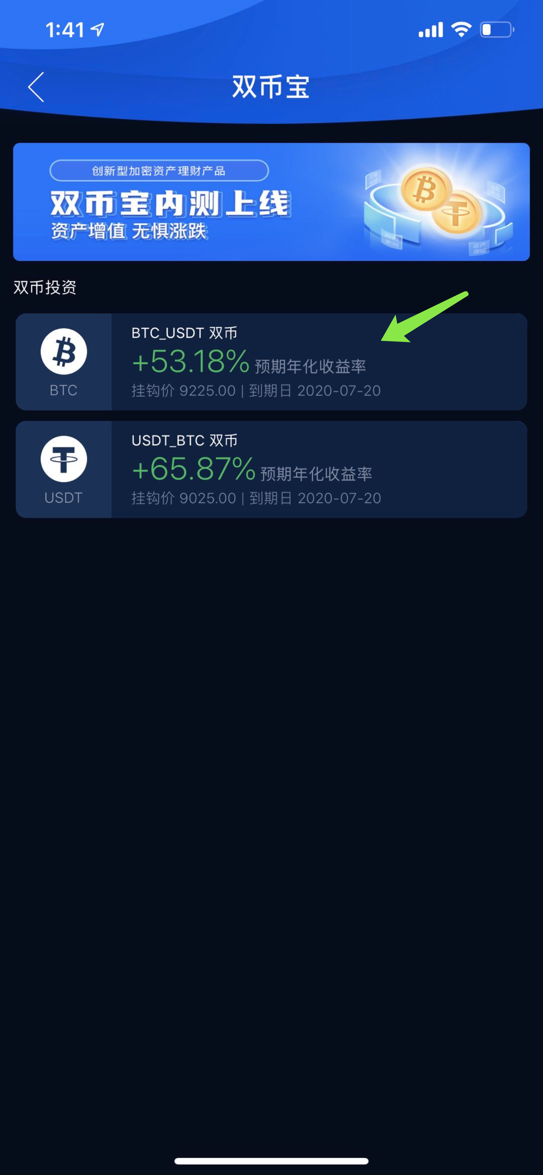usdt账户注册,usdt帐号怎么注册