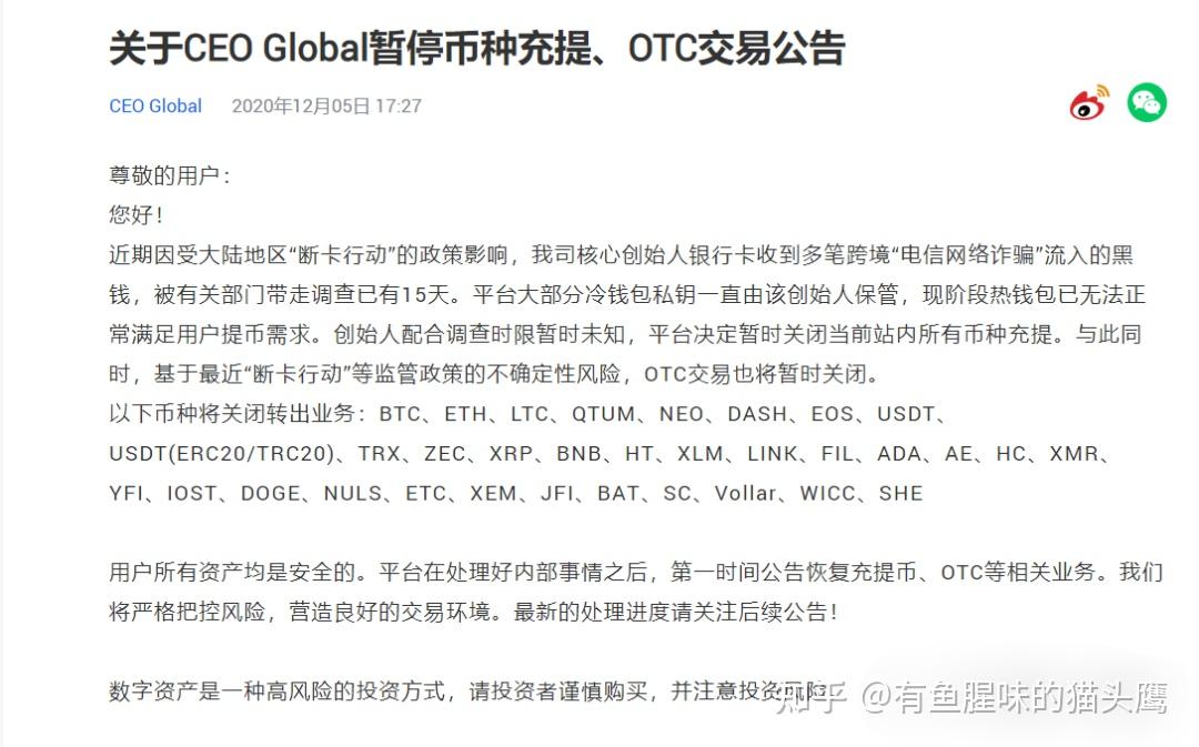 冷钱包提币到交易所手续费,冷钱包提币到交易所需要多少时间