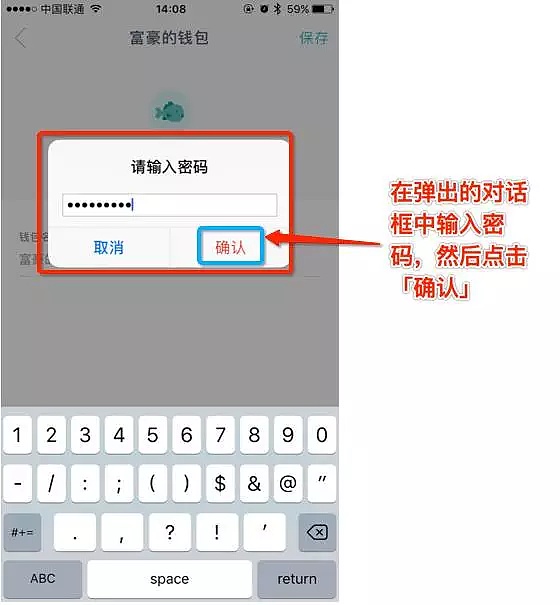 imtoken苹果手机如何下载的简单介绍