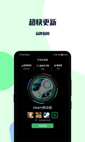 外网软件下载加速器,外网软件下载加速器免费