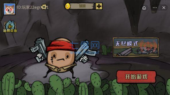 eg.im安卓下载,egimdownload