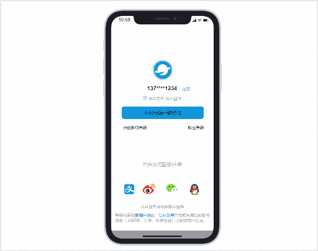 手机远程登录手机号怎么改,手机远程登录手机号怎么改绑