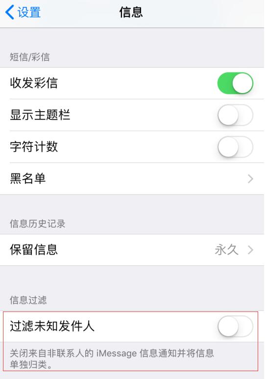 小飞机收不到验证码,纸飞机为什么收不到验证码短信