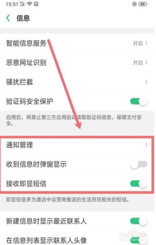 小飞机收不到验证码,纸飞机为什么收不到验证码短信