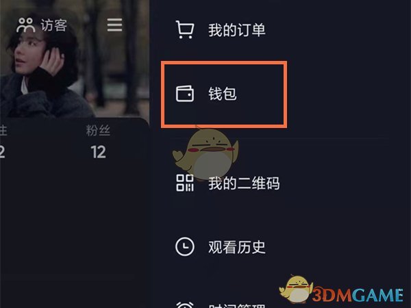 potato数字钱包提现,potato里的数字钱包怎么充钱