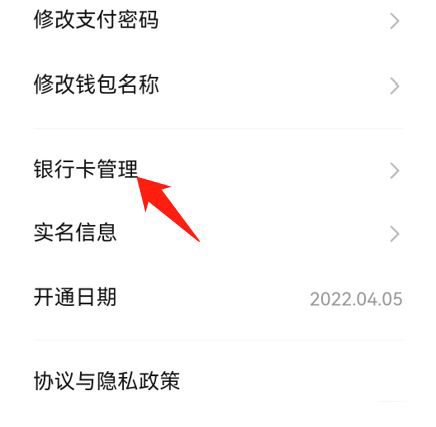 potato数字钱包提现,potato里的数字钱包怎么充钱