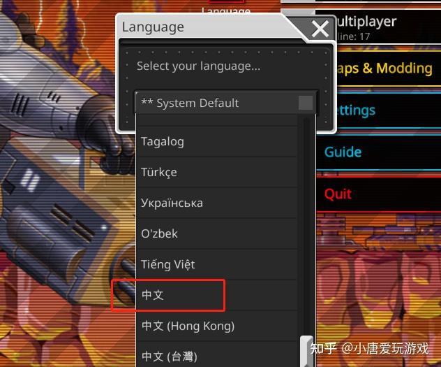 梯子加速器app知乎推荐的简单介绍