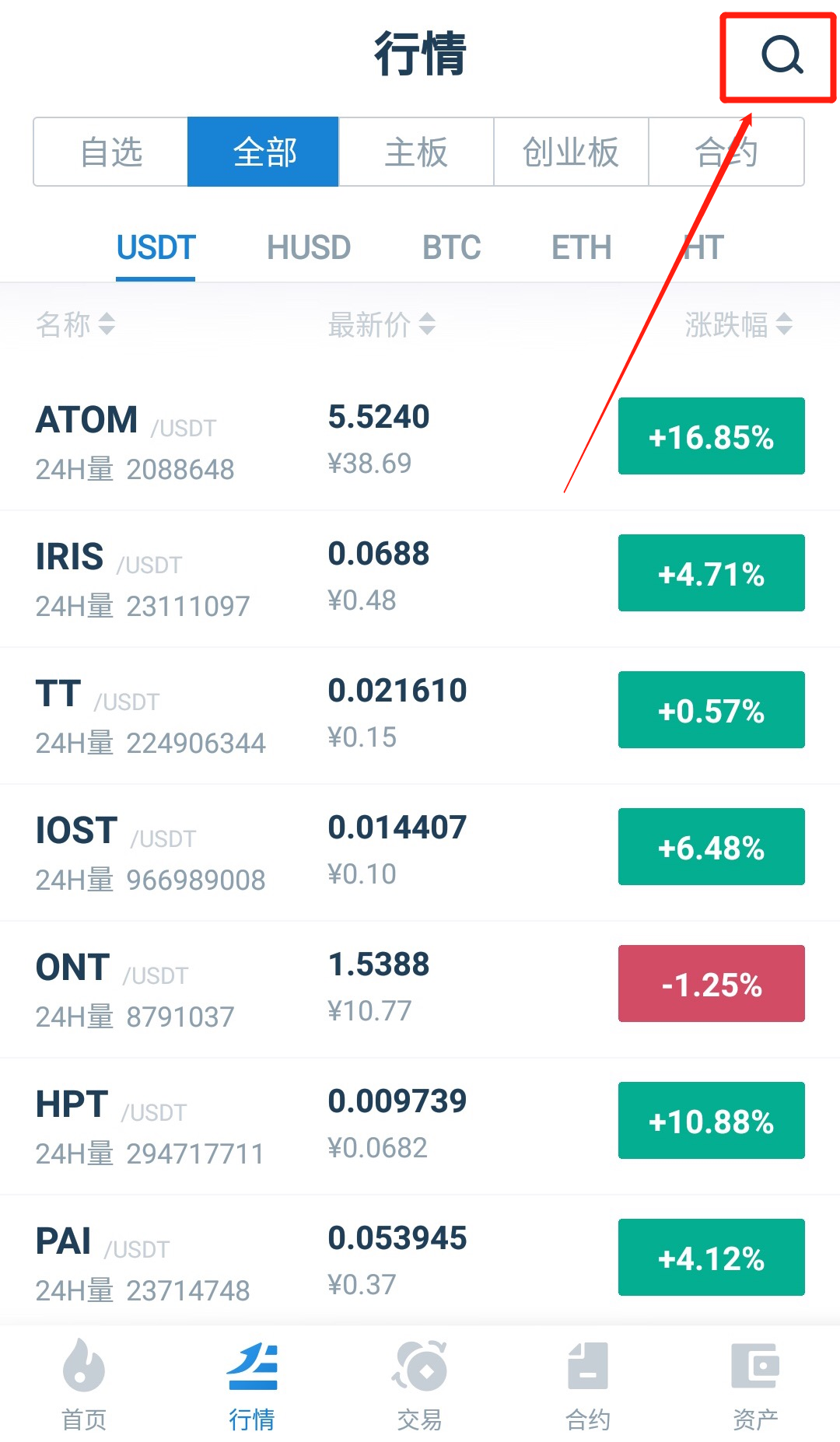 支付宝买usdt安全吗,买usdt支付宝不能转账