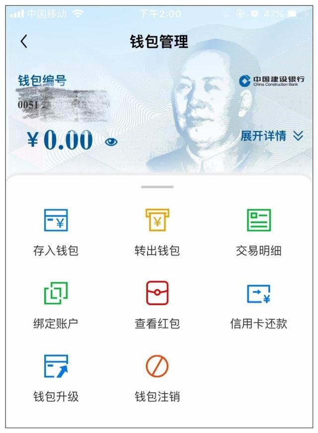 小狐狸钱包余额过期还能用吗,小狐狸钱包余额过期还能用吗怎么办