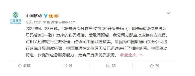 联通怎么设置收国外短信,联通怎么设置收国外短信验证码
