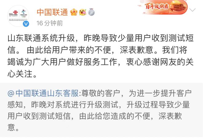 联通怎么设置收国外短信,联通怎么设置收国外短信验证码