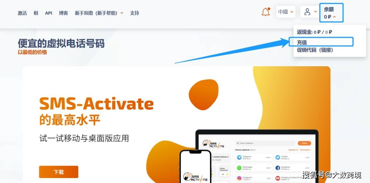 虚拟号短信发送平台,虚拟号短信发送平台哪个APP好