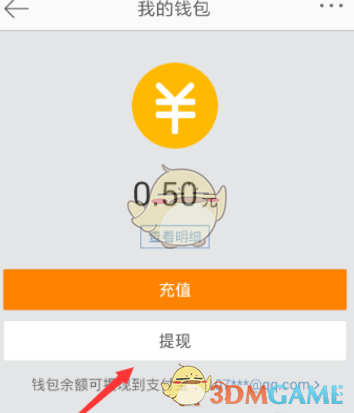 冷钱包提现多久能转出来的简单介绍