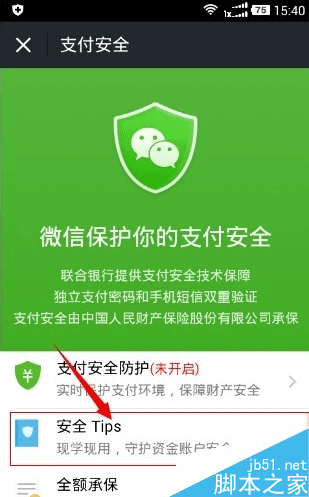 upay国际支付钱包,upay国际支付钱包怎么赚差价