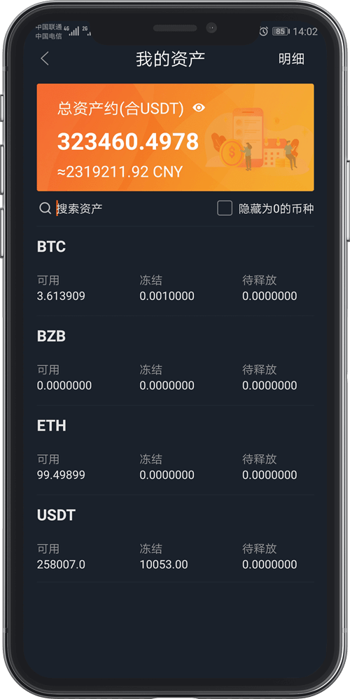 正规数字货币交易app,正规数字货币交易通过第三方吗