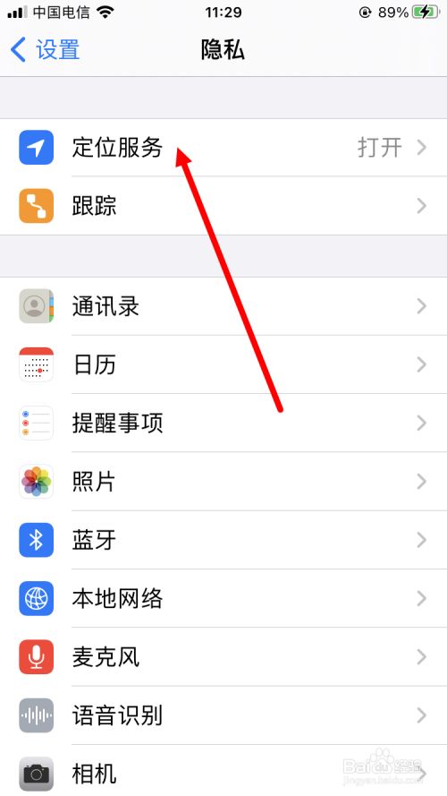 苹果手机下载不了app怎么办,苹果手机下载不了app怎么办未付款