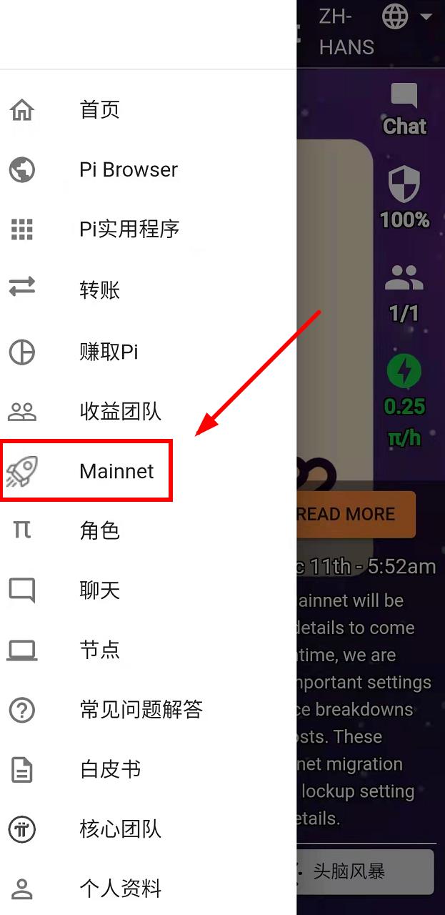 pi币钱包下载教程视频,pi币钱包下载安卓版安装