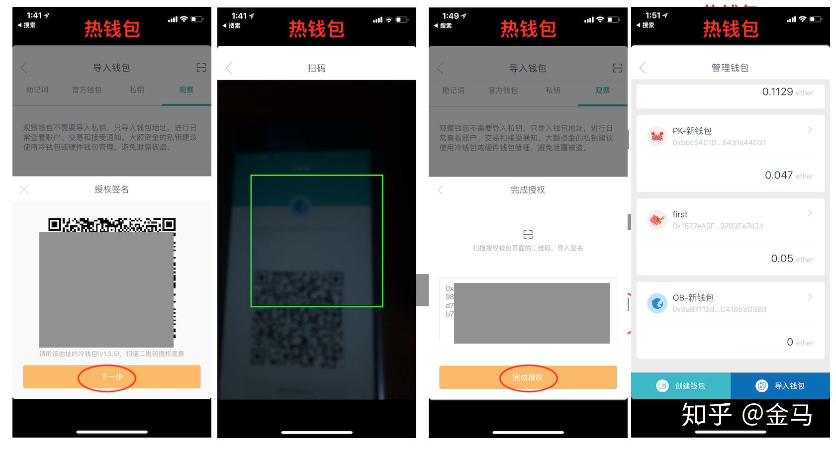 冷钱包如何使用,冷钱包绝对安全吗