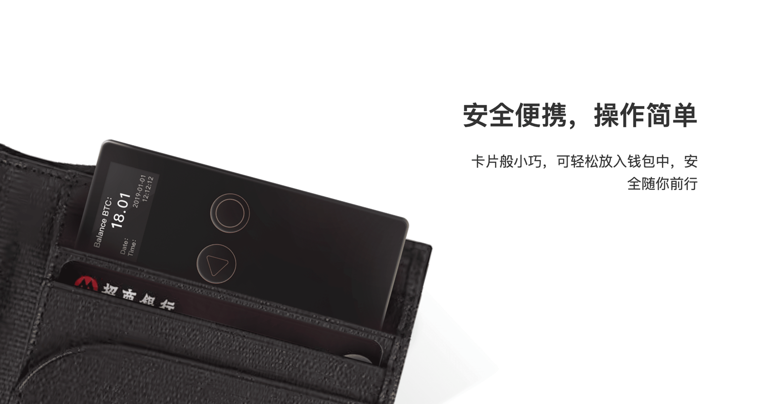 十大最安全的冷钱包排名,哪个冷钱包又安全又方便好用?
