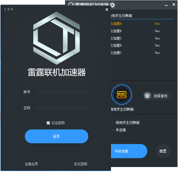 苹果手机梯子加速器哪个好用,苹果手机梯子加速器哪个好用点