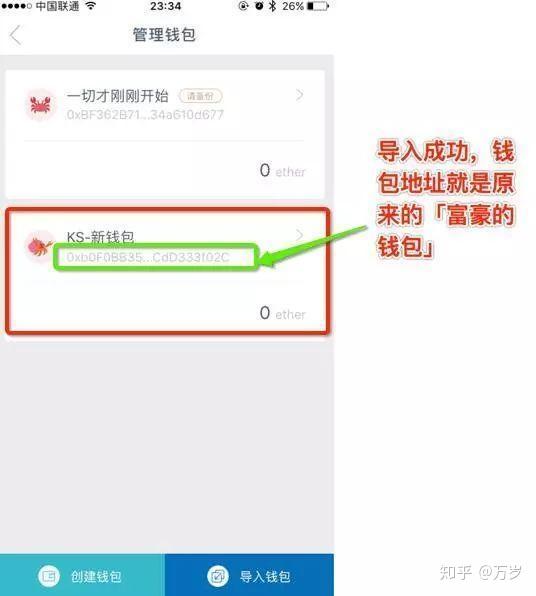 im钱包怎么转不了账,im钱包转账失败会怎么样