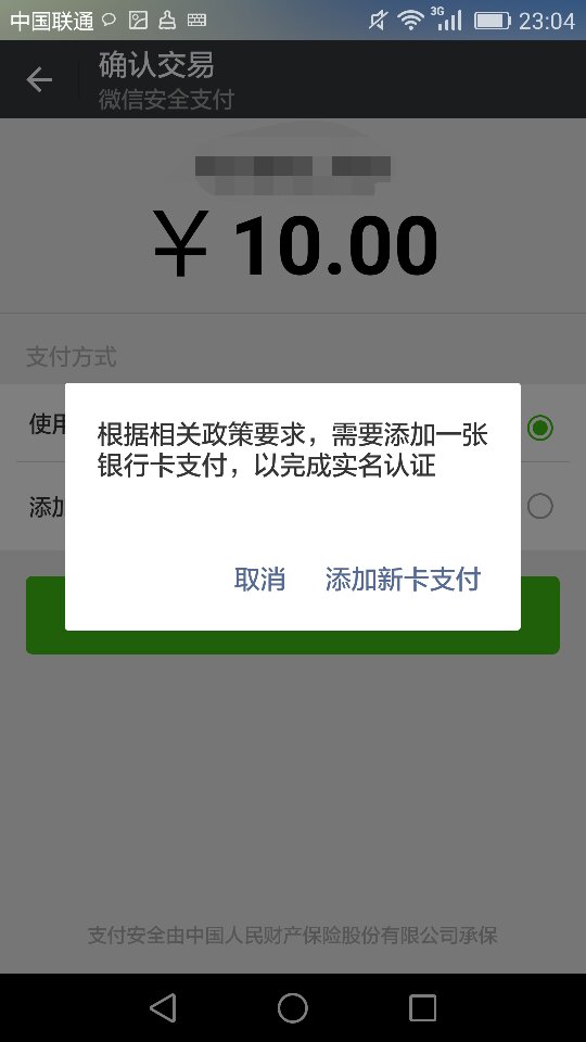 im钱包怎么转不了账,im钱包转账失败会怎么样