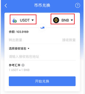 关于tp钱包没有安全中心怎么办的信息