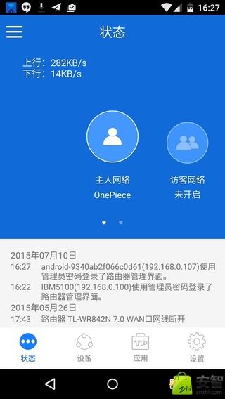 下载tplogin.cnapp,下载tplogincn app