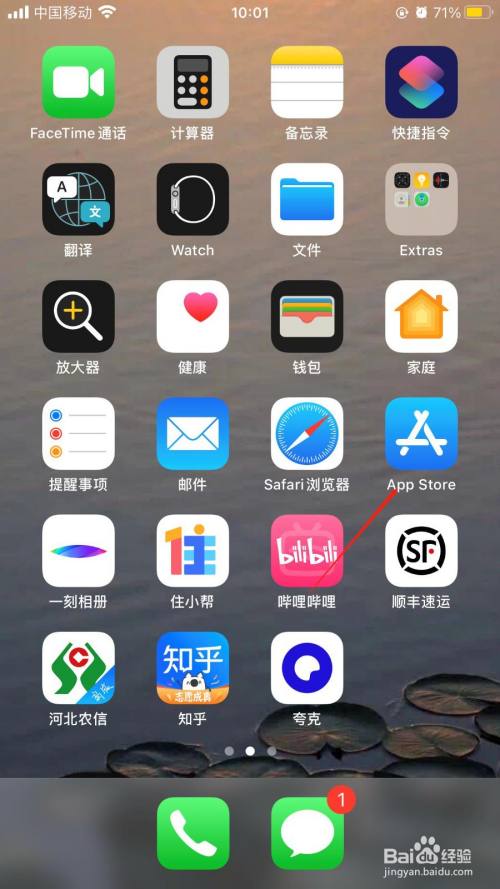 iphone下载软件一直无法下载,iphone下载软件一直无法下载怎么办